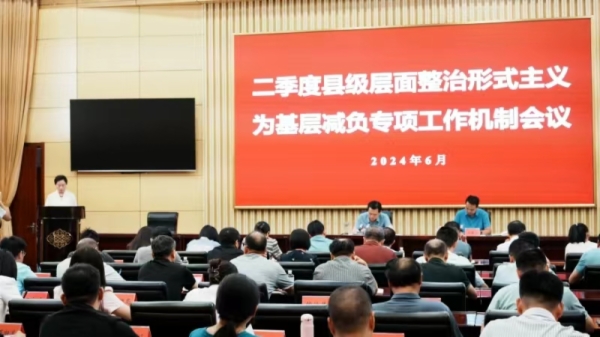 微信图片_20240902092308.jpg