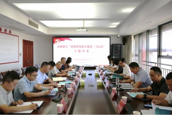 微信图片_333333333.png