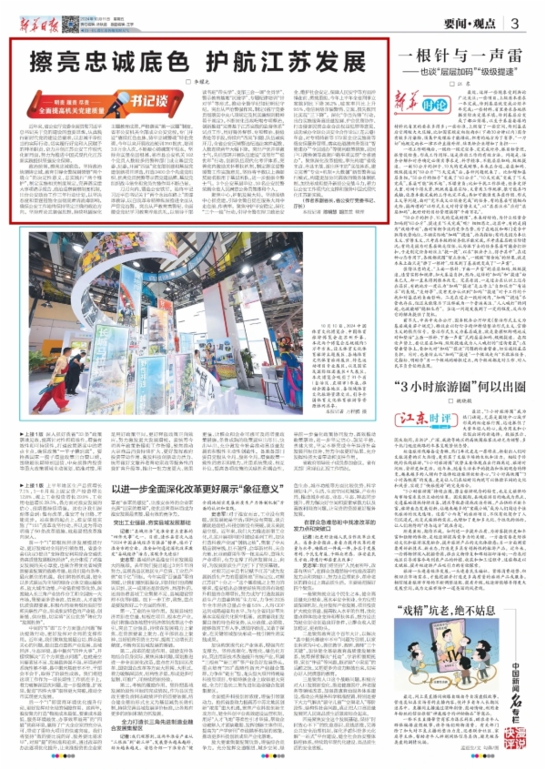 微信图片_20241011102826.jpg