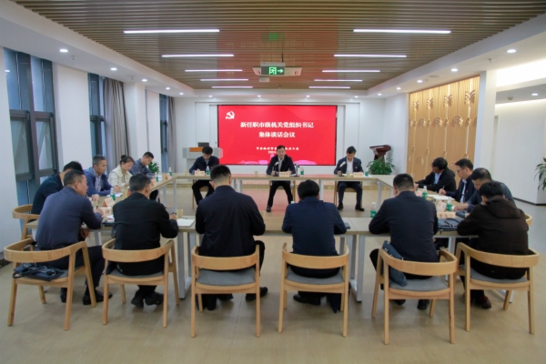 微信图片_20241025092559.jpg