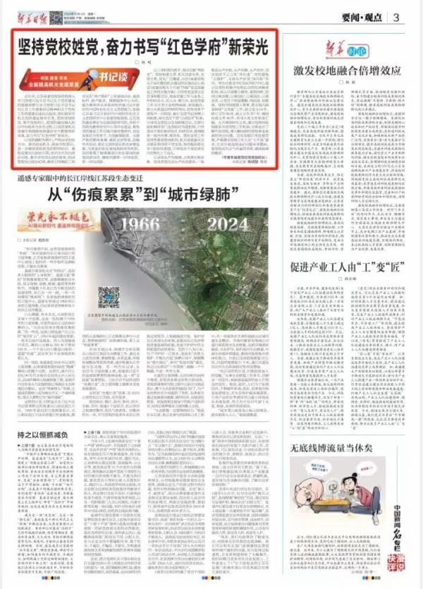 微信图片_20241104164709.jpg 微信图片_20241104164709.jpg
