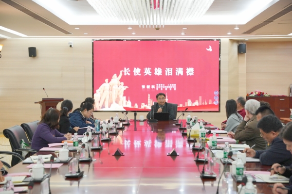 党课3.jpg 党课3.jpg