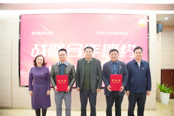 合影.jpg 合影.jpg