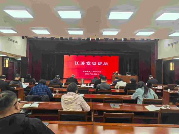 党史讲坛.jpg 党史讲坛.jpg