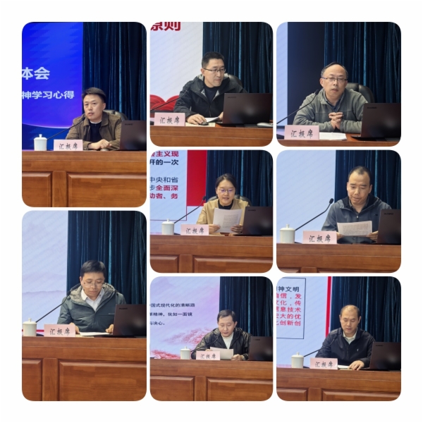 微信图片_20241125104323.jpg 微信图片_20241125104323.jpg