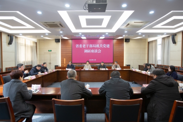 1212座谈会.jpg