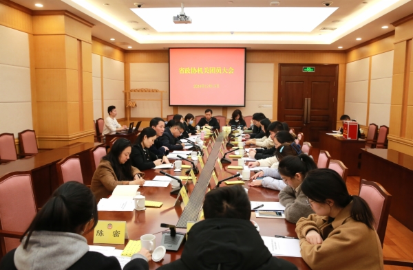 团委换届.jpg