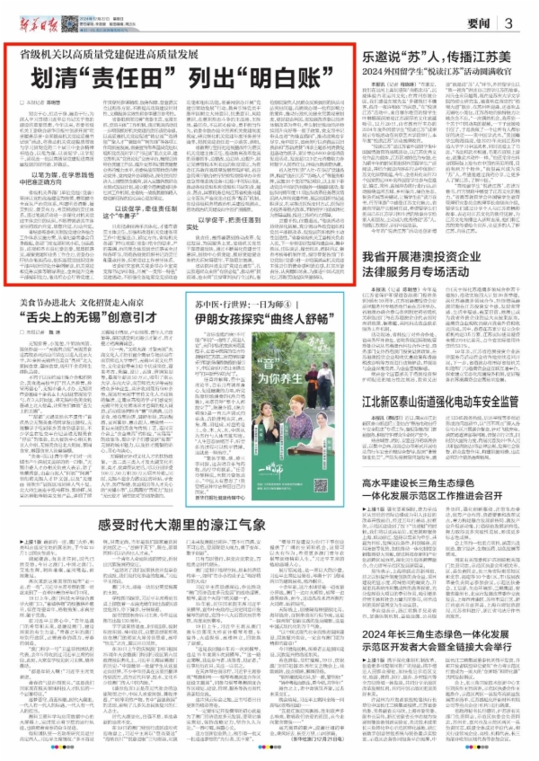 微信图片_20241223084839.jpg