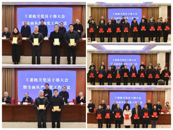 微信图片_20250212161901.jpg 微信图片_20250212161901.jpg