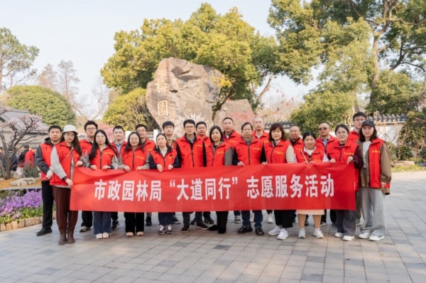 1市政园林局文明引导.png