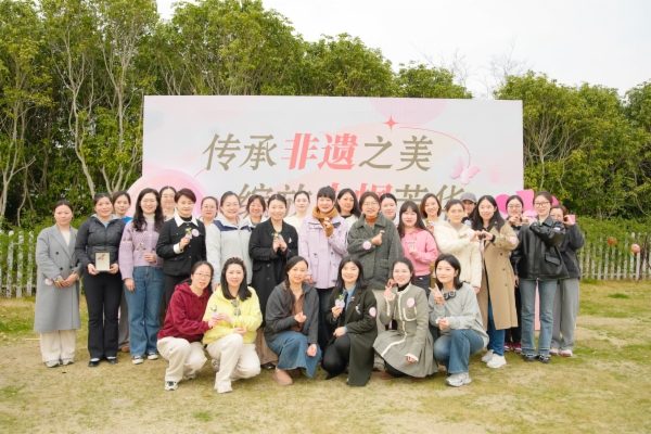 3市级机关工会、妇工委联合开展绒花非遗体验活动.jpg 3市级机关工会、妇工委联合开展绒花非遗体验活动.jpg