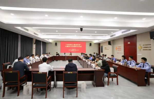微信图片_20250527090803.png
