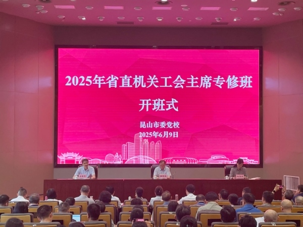 培训班照片.jpg