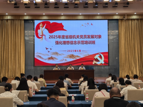 开班式0627.jpg