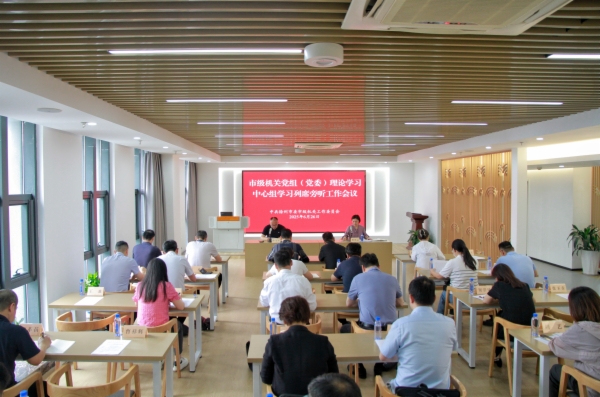 列席旁听.jpg