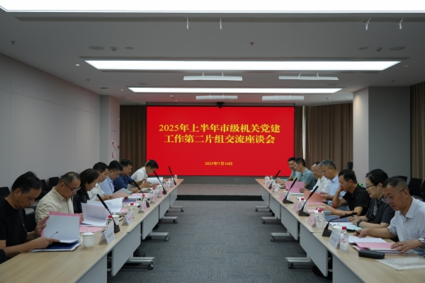 微信图片_20250716110517.jpg