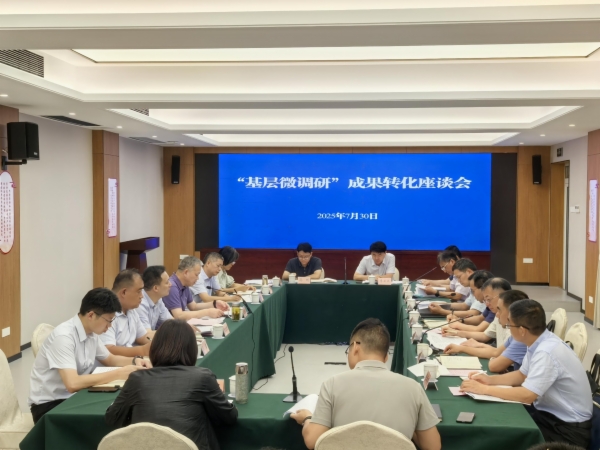微信图片_20250801084223.png