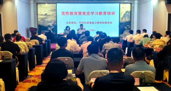 培训班开班式.jpg