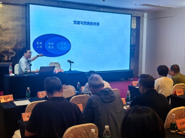 下午授课.jpg