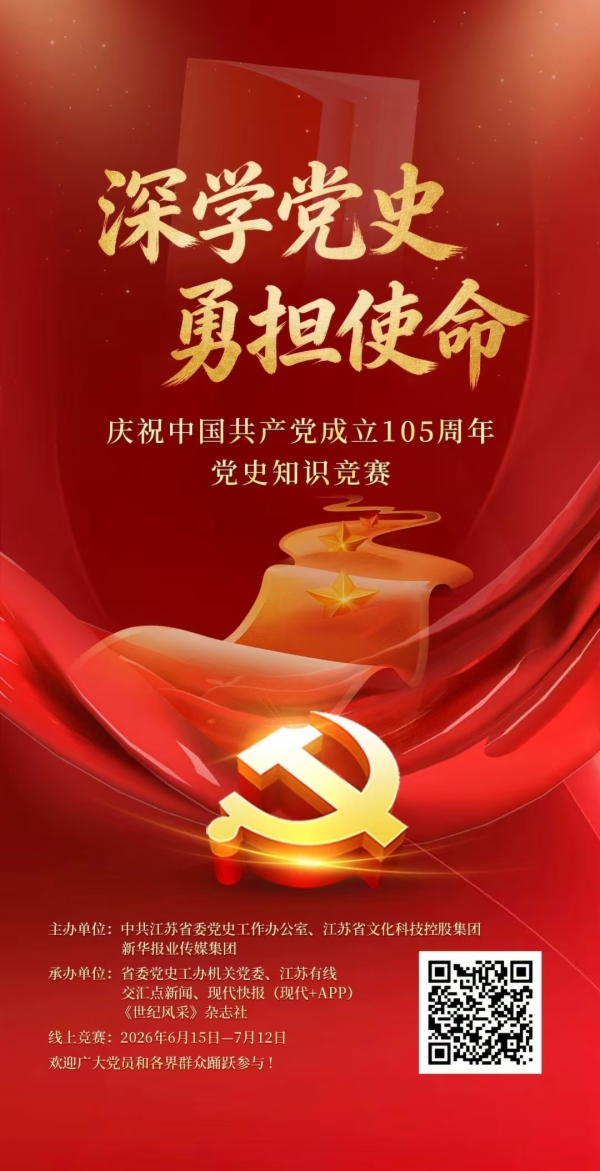 微信图片_20260614122351_5583_53.jpg 微信图片_20260614122351_5583_53.jpg